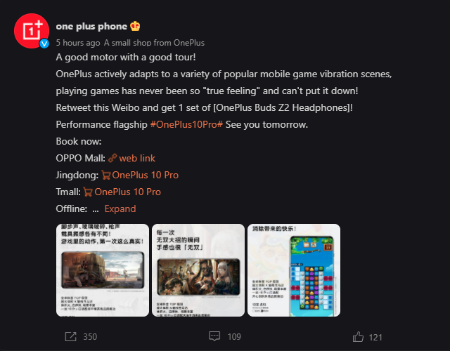 OnePlus 10 Pro vibration motor_2