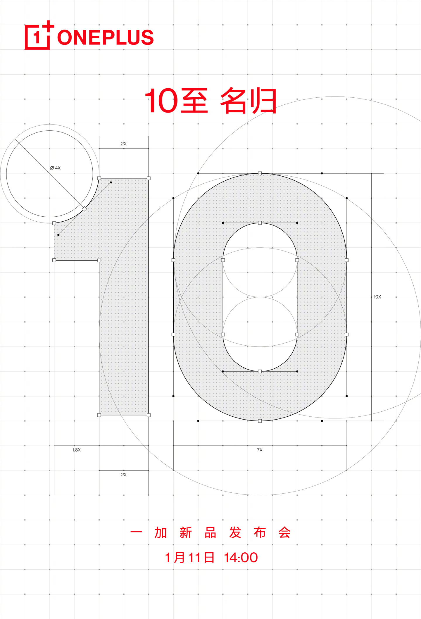 Imagen promocional de OnePlus-10