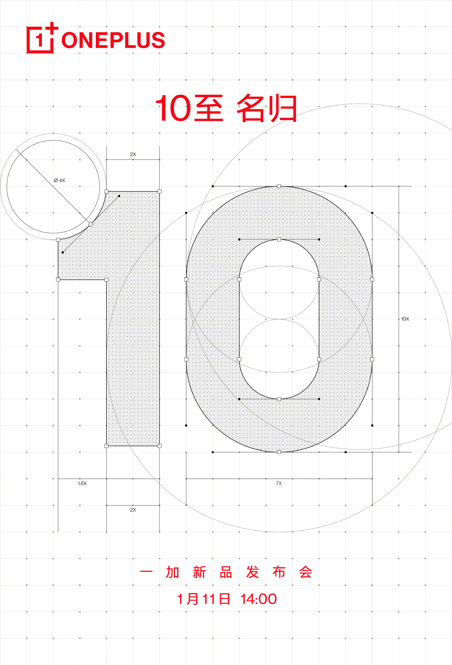 OnePlus-10-promo image