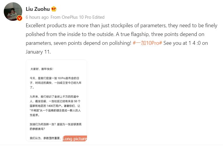 Oneplus-10-pro-pete-lau-weibo