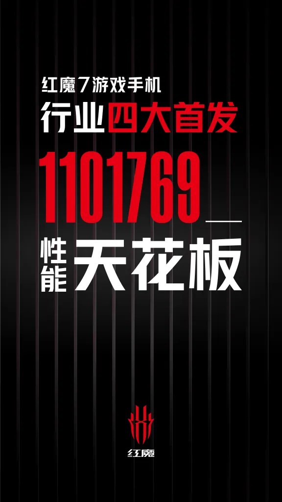 RedMagic 7 AnTuTu score