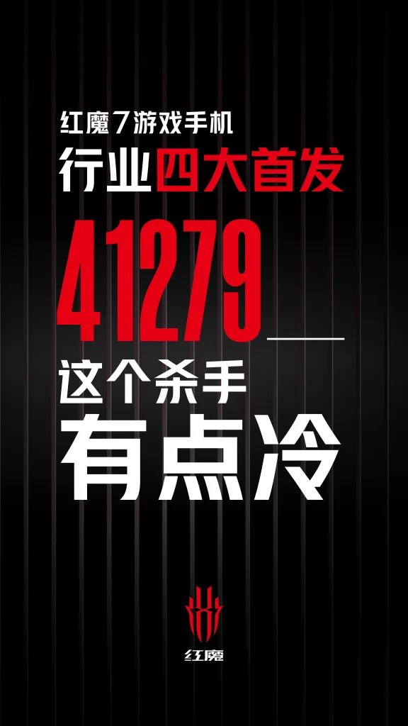 Redmagic 7 Will Come With Four Firsts That You Haven T Seen In Any Gaming Phone Yet Gizmochina