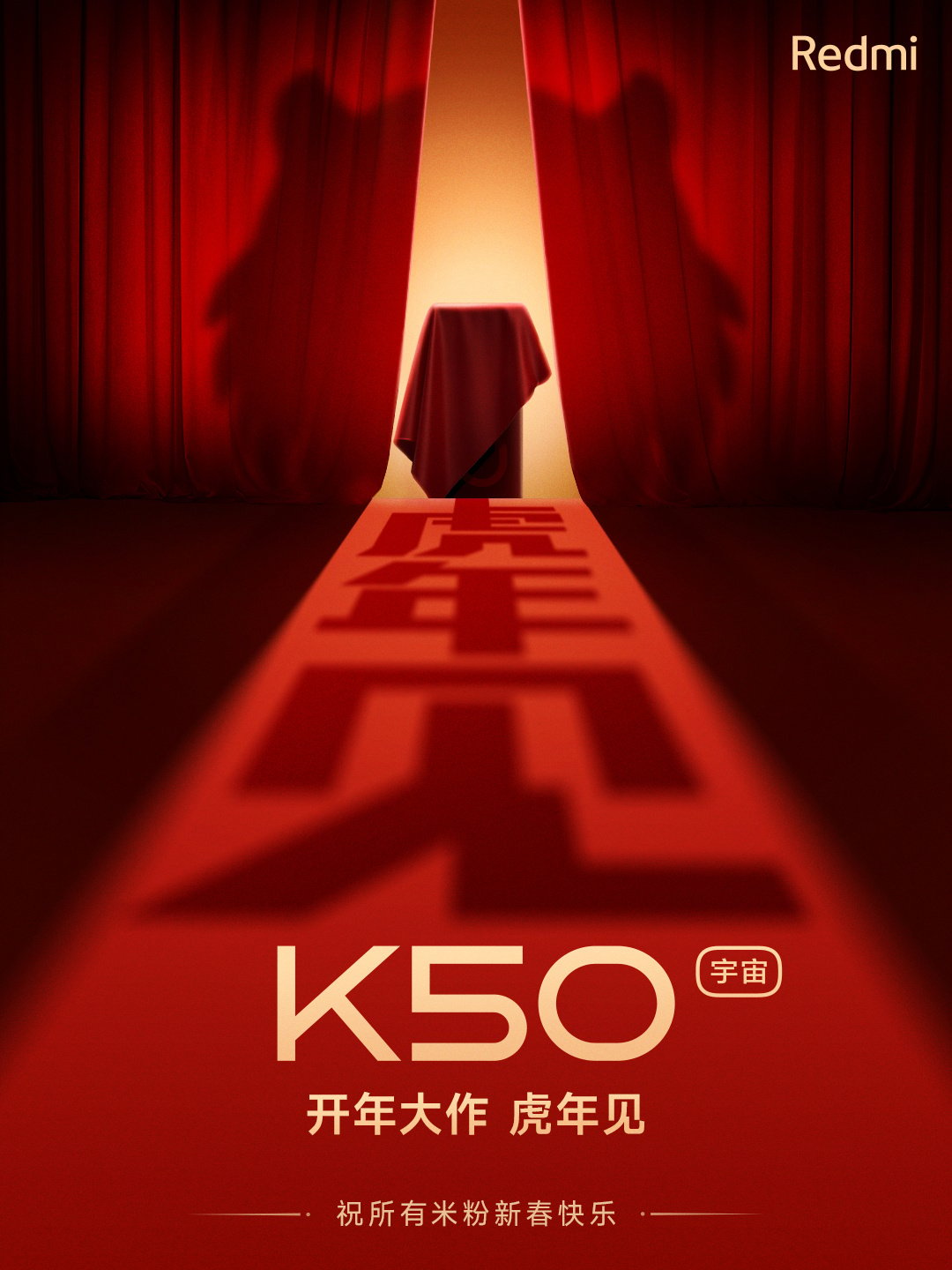 Xiaomi Redmi K50 Teaser