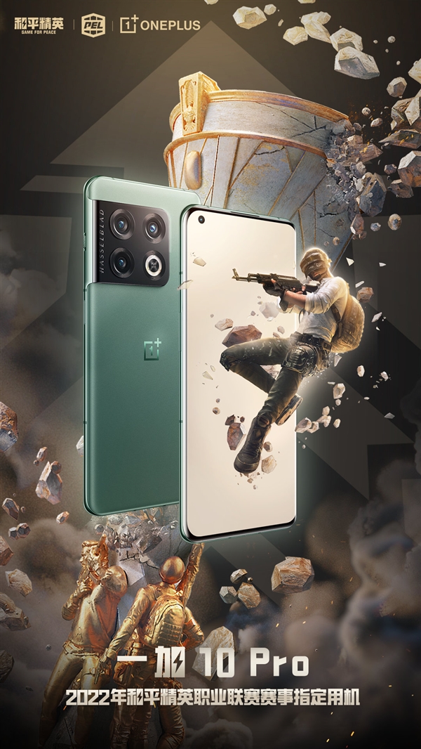 OnePlus