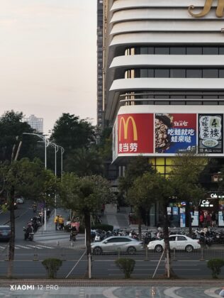 Xiaomi 12 Pro 5X_20220104_173319