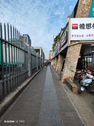 Xiaomi 12 Pro UW _20220104_170909