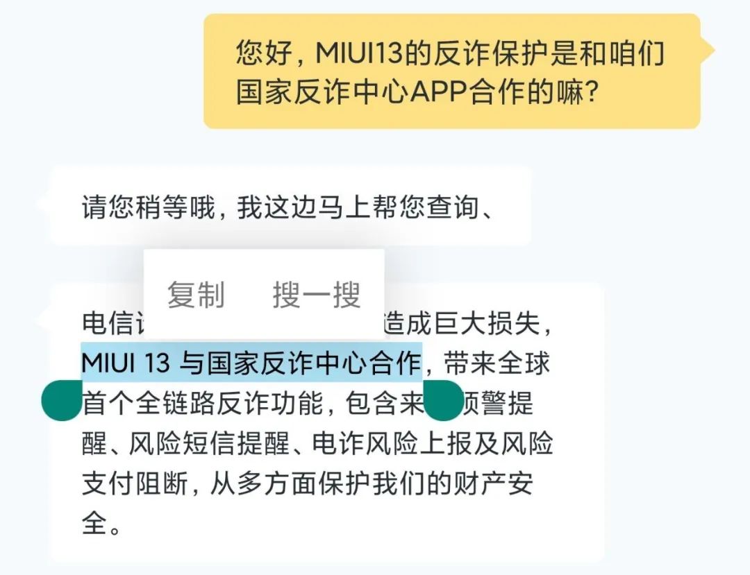 Xiaomi-QnA-fraud