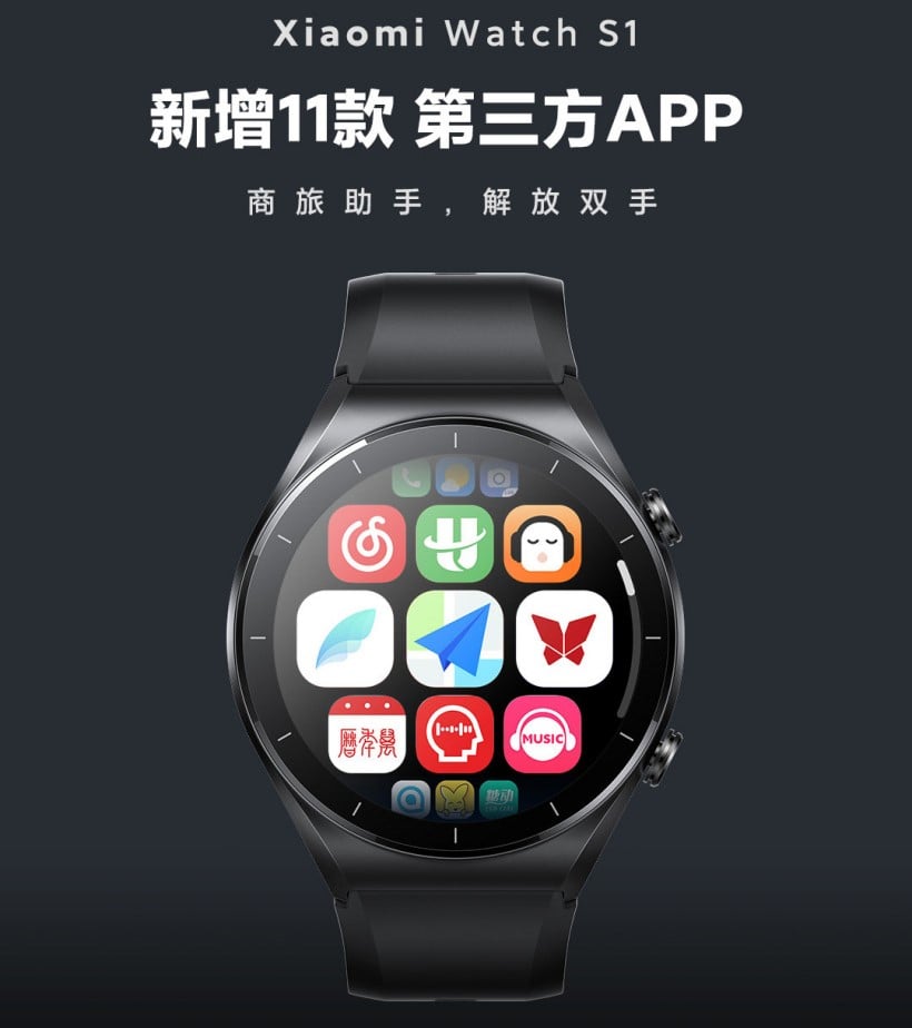 Compatibilidad con la aplicación xiaomi-watch-s1-3rd-party-app