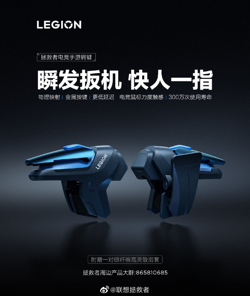 Lenovo teases new gaming shoulder buttons, launches with Legion Y90 -  Gizmochina