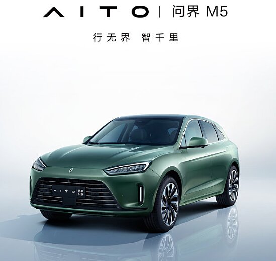 Huawei Releases the World&#39;s First Bluetooth and NFC Supported Digital Car Keys in China for its AITO M5 Smart Car - Gizmochina