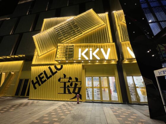 iPhone 13 Pro 0.5X night_0432