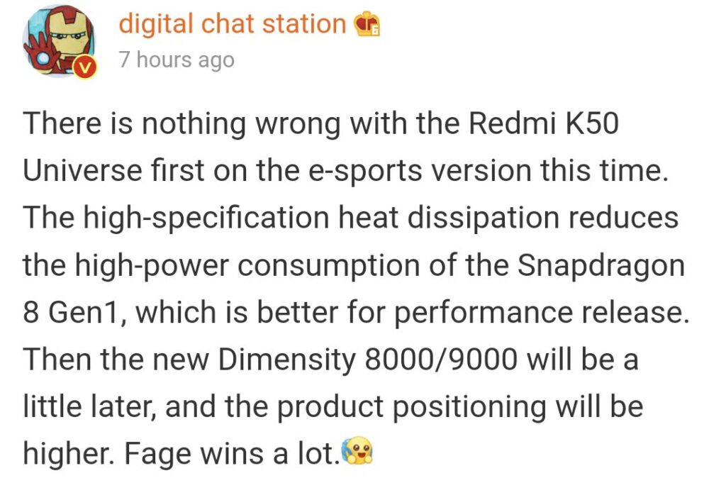 redmi k50 esports version dcs