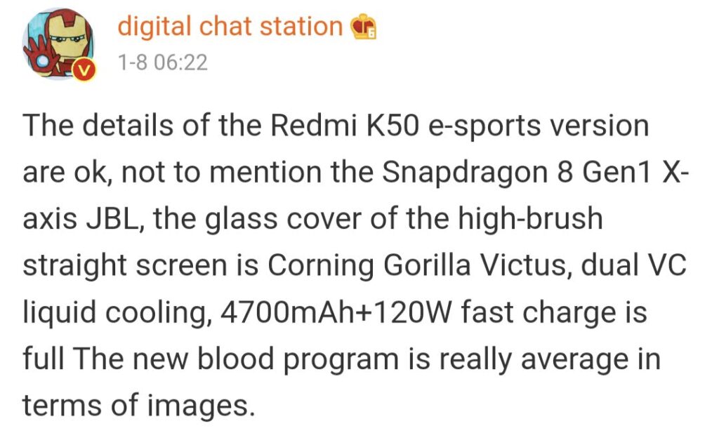 redmi k50 esports version dcs old