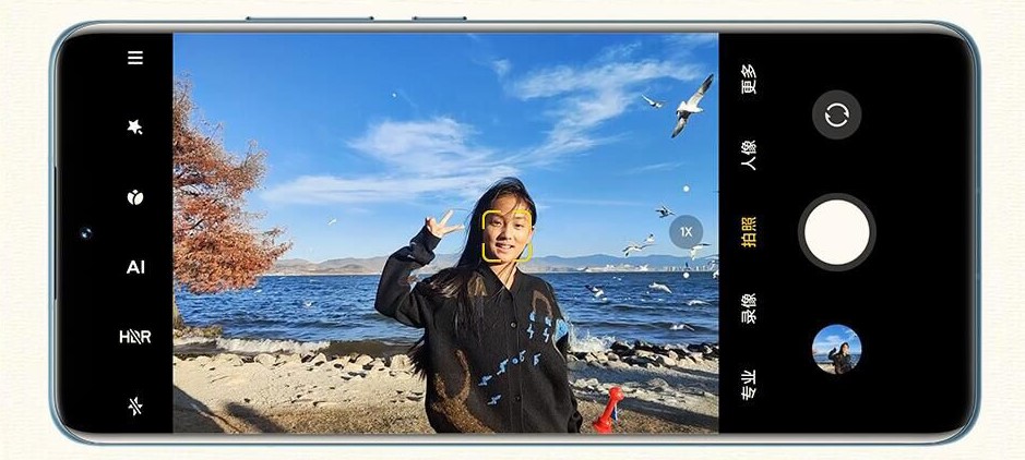 muestra de enfoque automático xiaomi 12