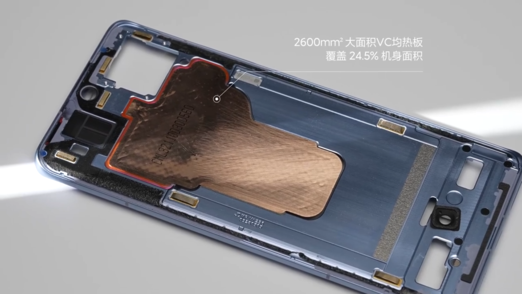 xiaomi 12 copper plate cooling