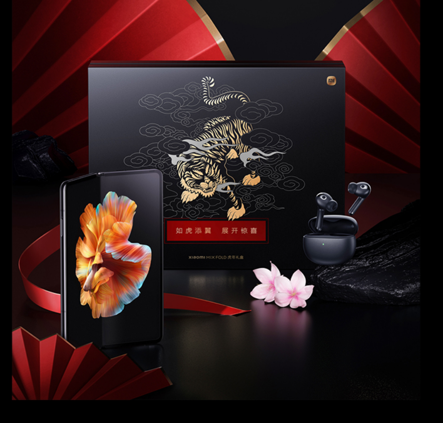 xiaomi mi mix fold sale tiger edition