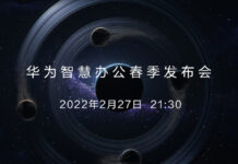 Huawei potentially teases new smartphone in Spring launch event poster