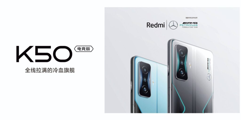 Redmi K50 Gaming Edition