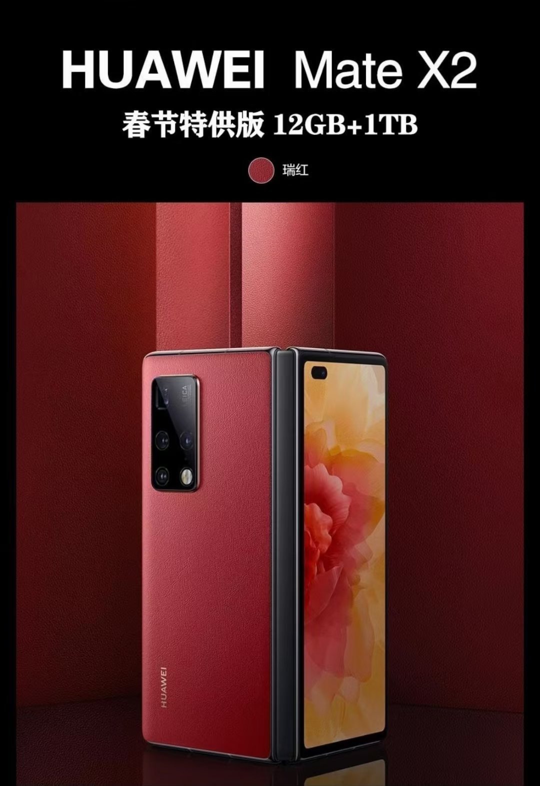 Huawei-Mate-X2-Red-Promo-Poster
