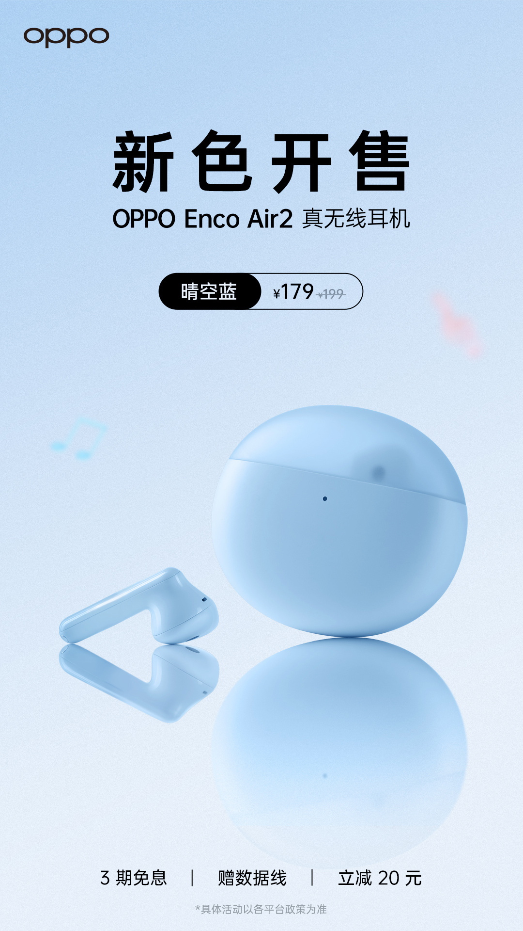 OPPO Enco Air 2 Clear Sky Blue