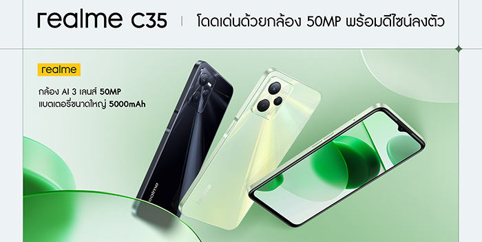 Realme C35 poster