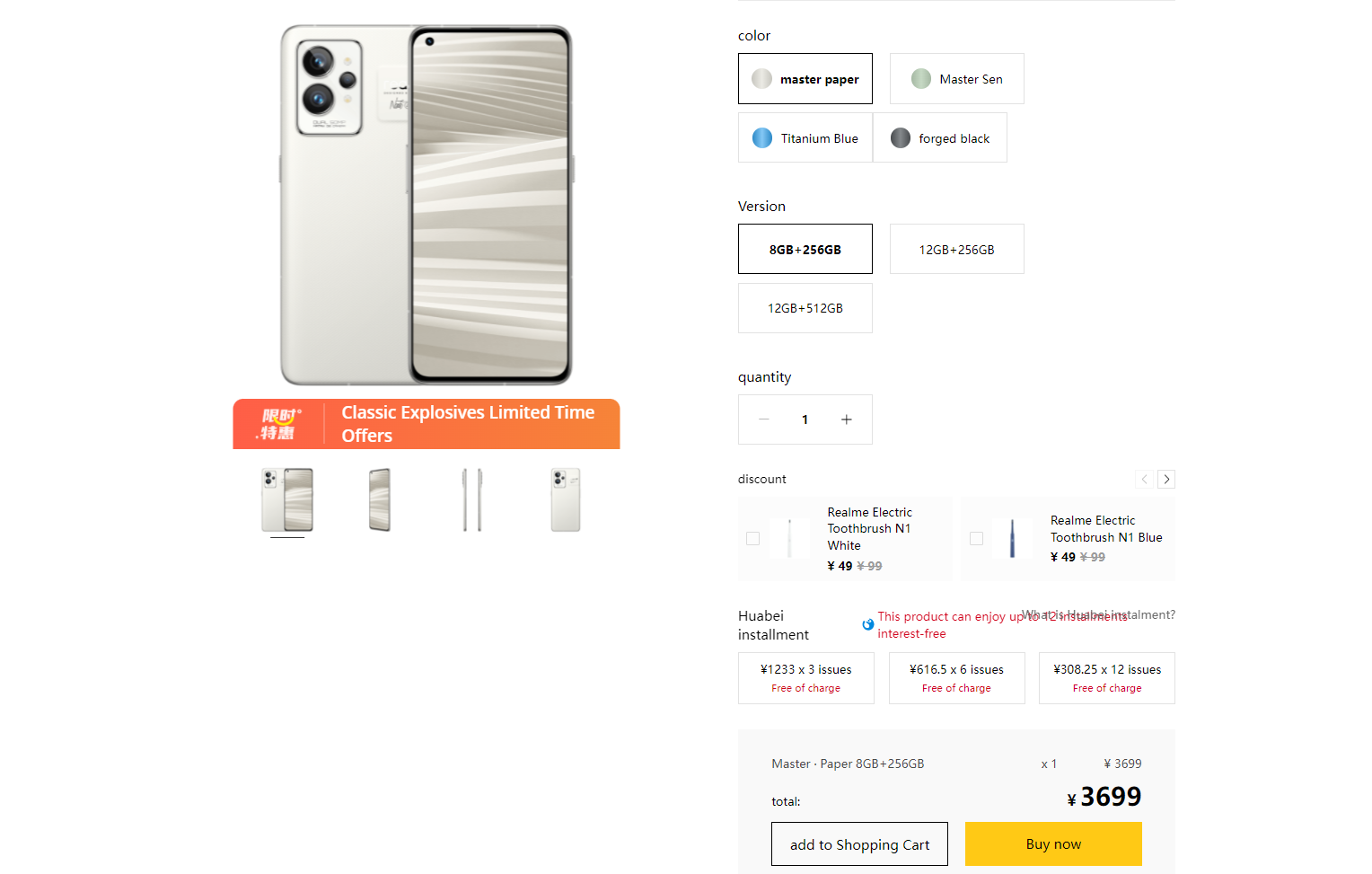 Realme GT2 Pro's listing on Realme China's website