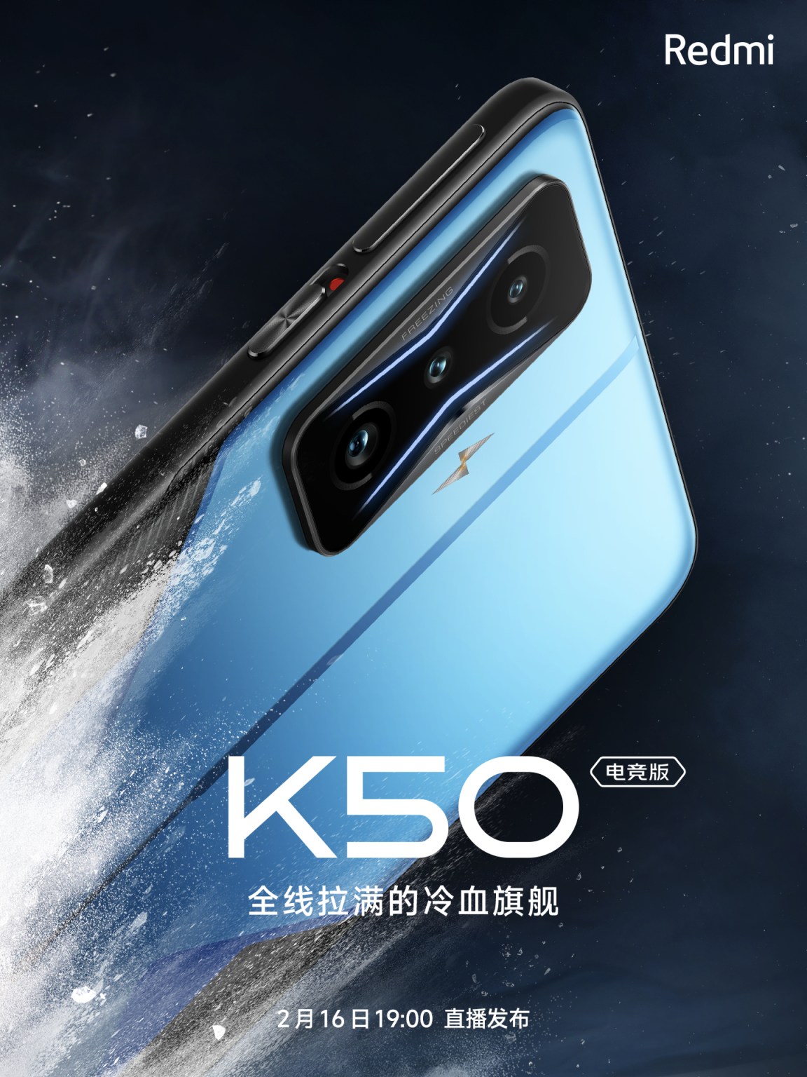 RedmI k50 series launch date