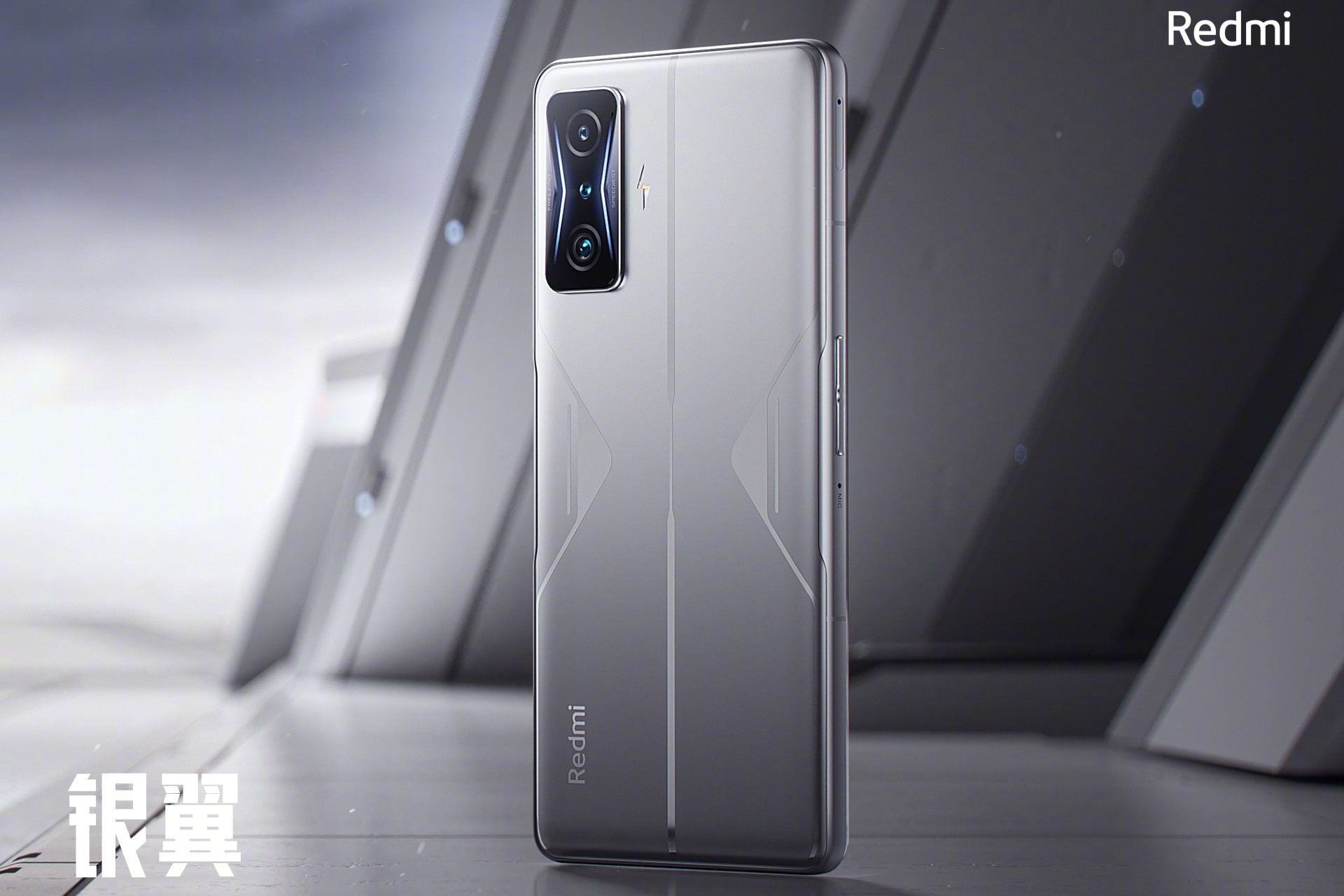 Redmi K50 Gaming Edition