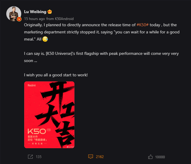Redmi K50 series launch tease