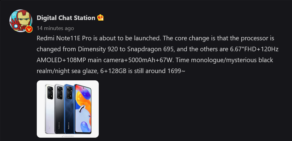 Redmi Note 11E Pro dcs