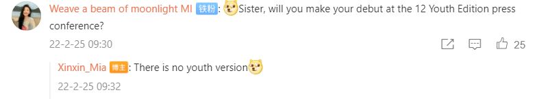 Xiaomi-12-Lite-Denies