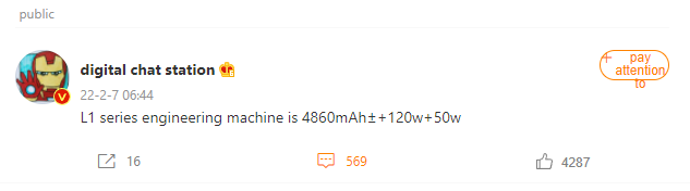 Xiaomi 12 Ultra 