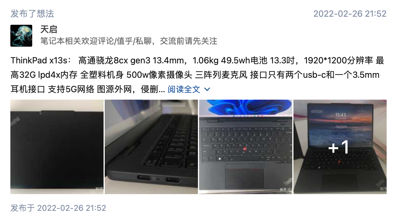 Lenovo to launch first Arm-based ThinkPad lineup at MWC 2022 - Gizmochina Lenovo to launch first Arm-based ThinkPad lineup at MWC 2022 - Gizmochina