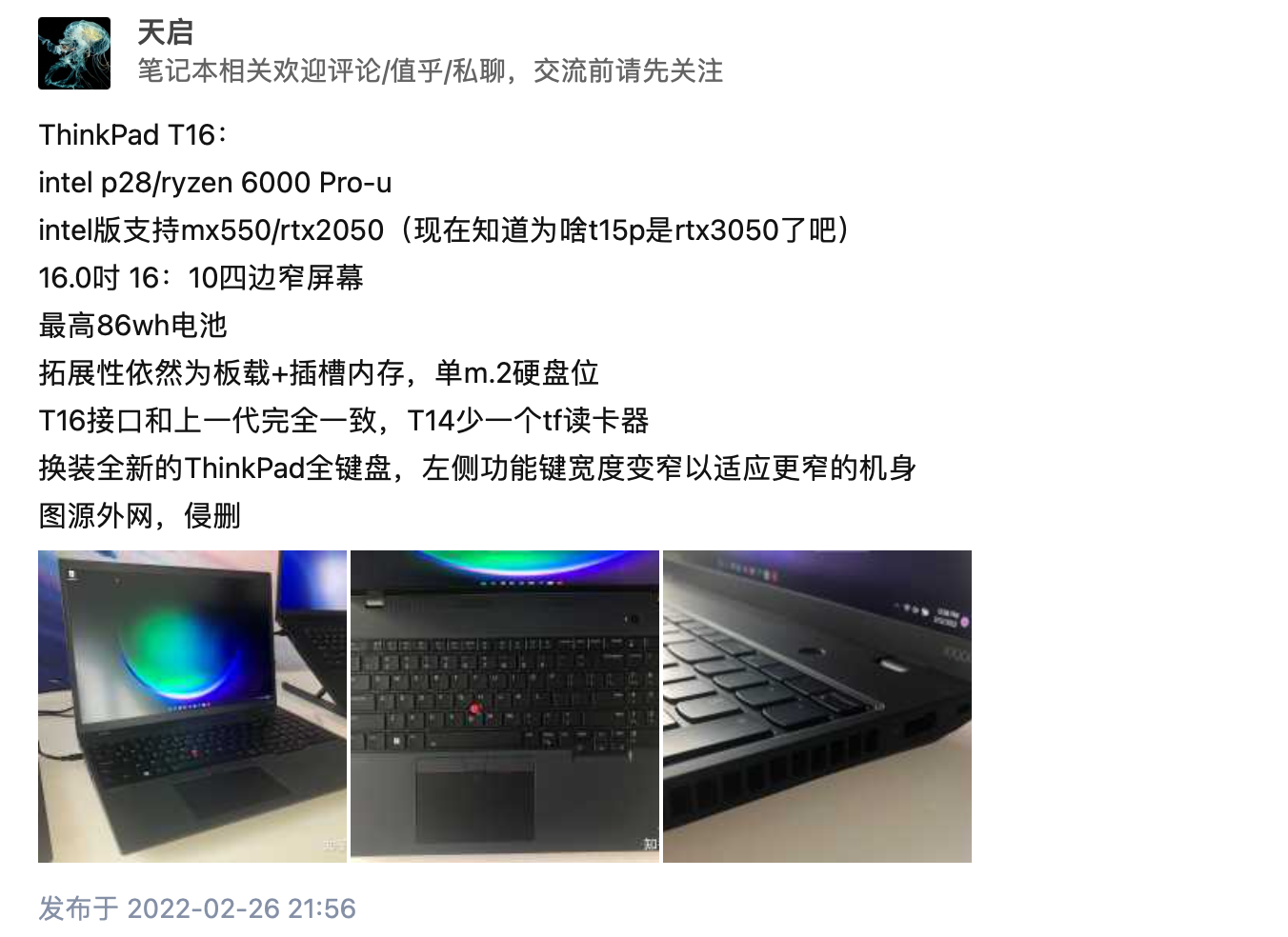 Lenovo to launch first Arm-based ThinkPad lineup at MWC 2022 - Gizmochina Lenovo to launch first Arm-based ThinkPad lineup at MWC 2022 - Gizmochina