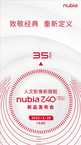 nubia Z40 Pro launch date