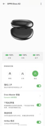 oppo enco x2 app dcs