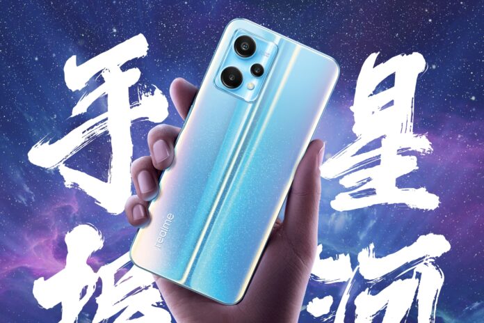 realme V25