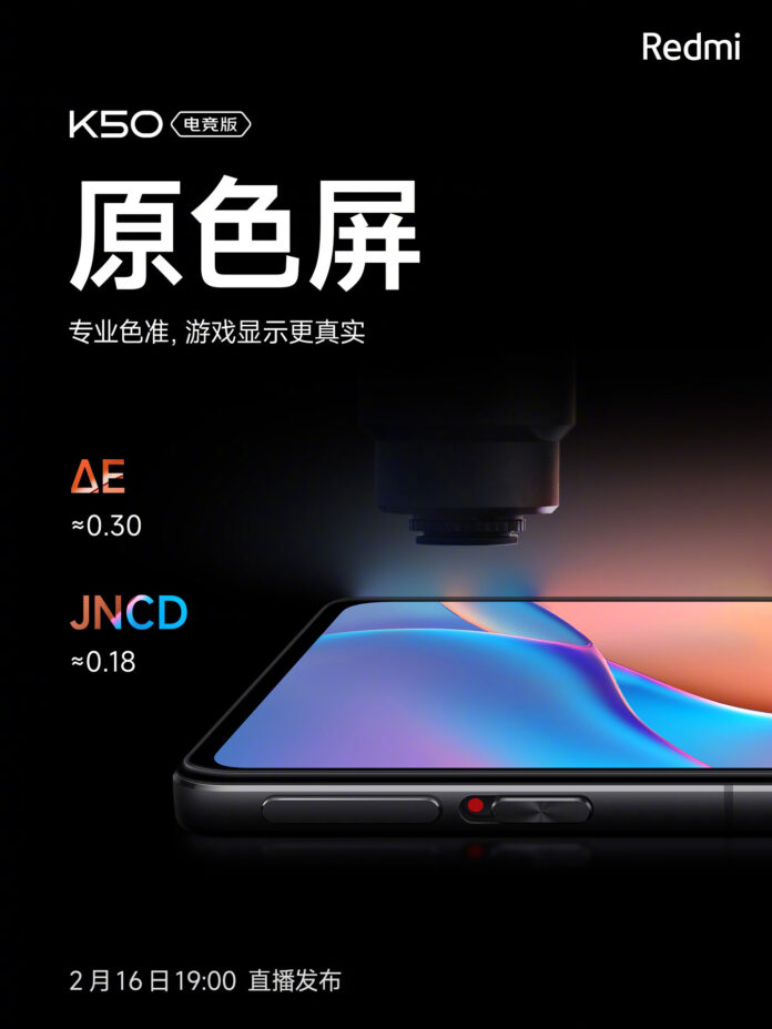 Redmi K50 Gaming Edition display specs detailed, wins 15 quality records