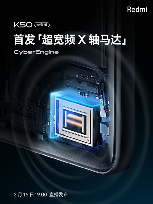 Redmi