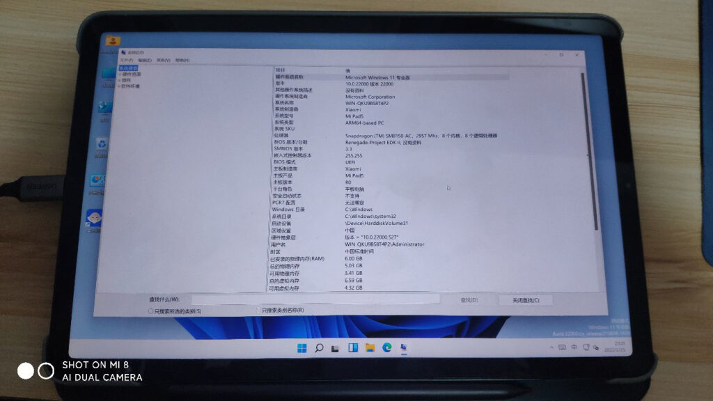 xiaomi pad 5 windows 11 arm