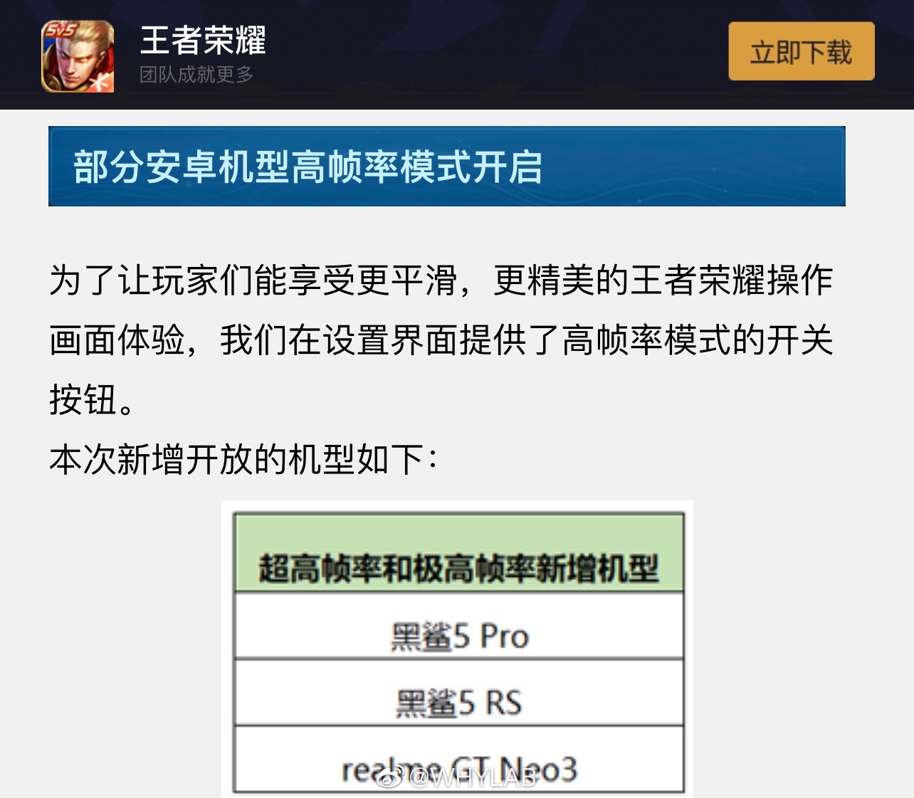 Black Shark 5 Pro and Black Shark 5 RS names