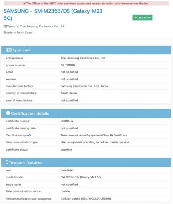 Samsung Galaxy M23 5G