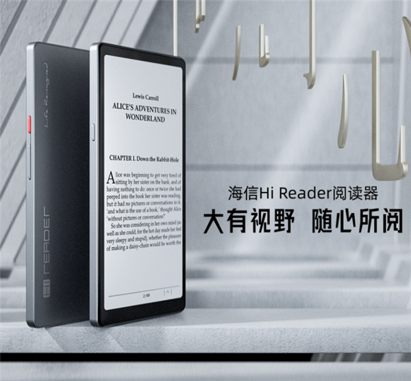 Hisense-Hi-Reader.png