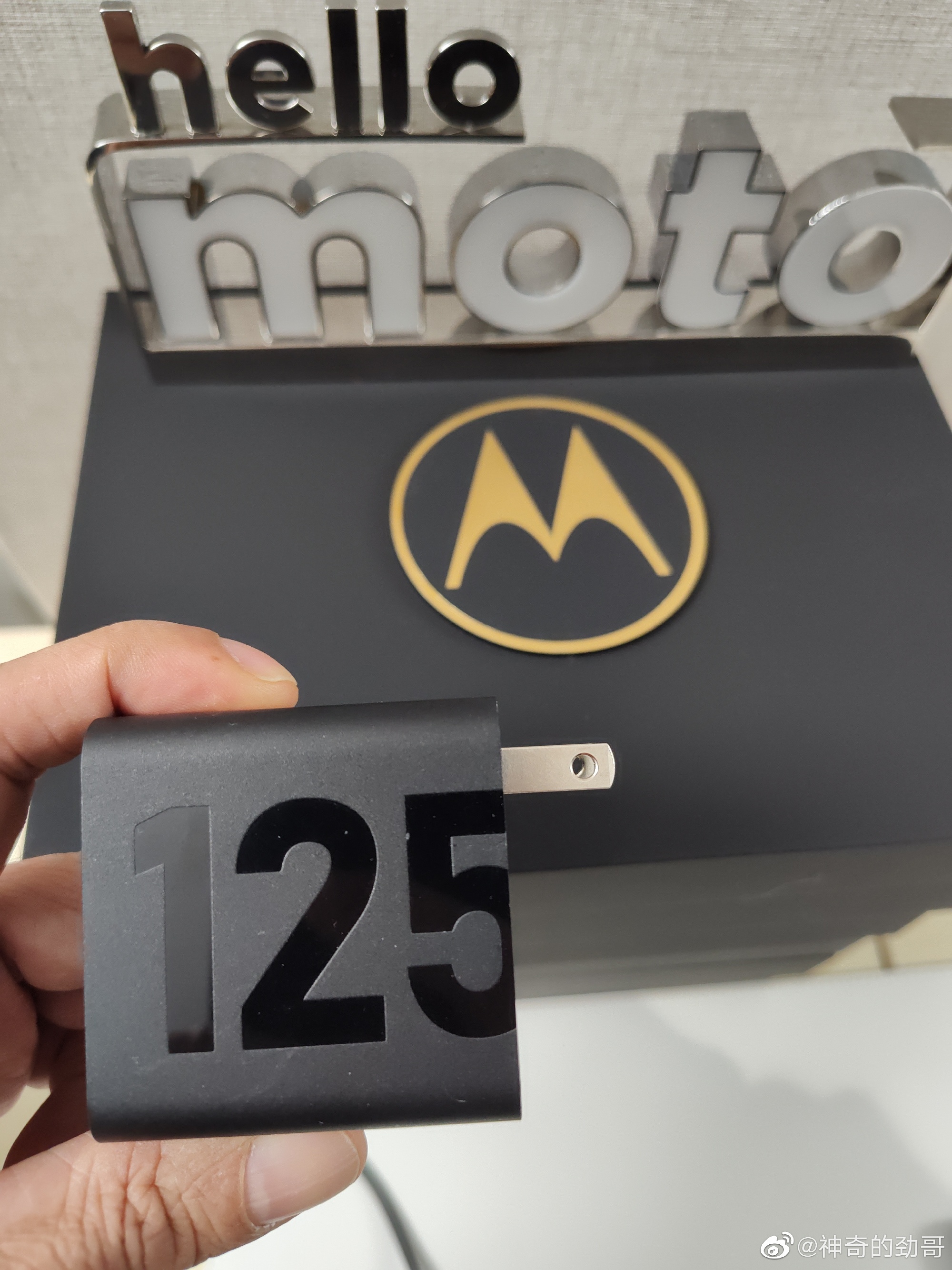 Cargador Motorola Frontier 125W