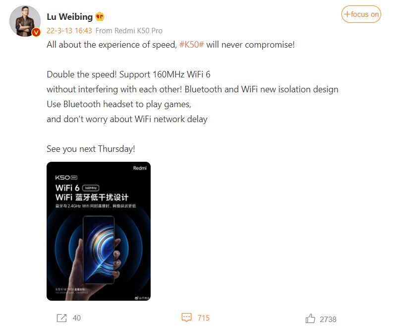 Redmi-K50-WiFi6