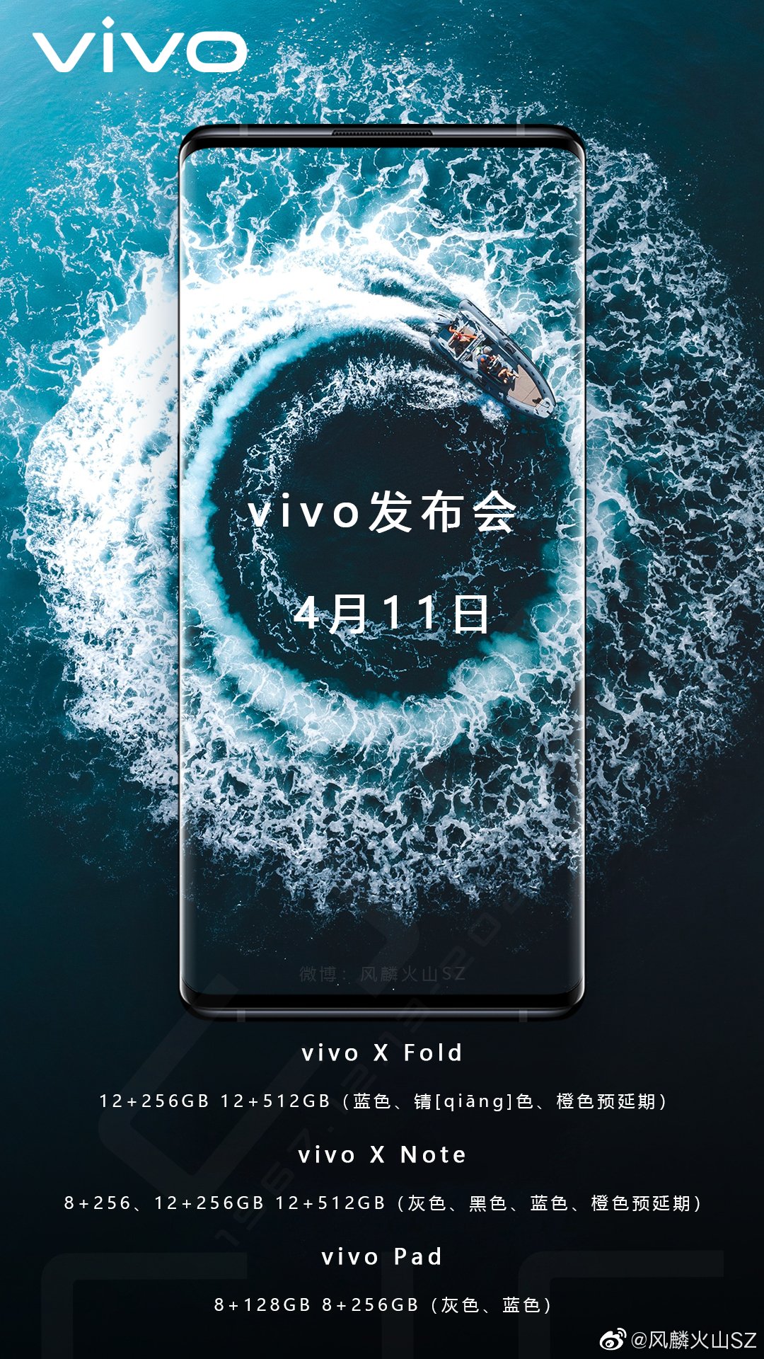 Vivo X fold, X note, vivo pad launch date leak