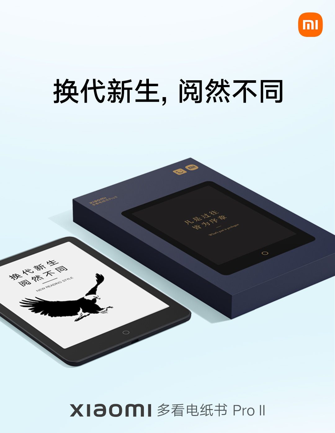 Xiaomi Paper Book Pro II launched with Duokan reading and a twocolor