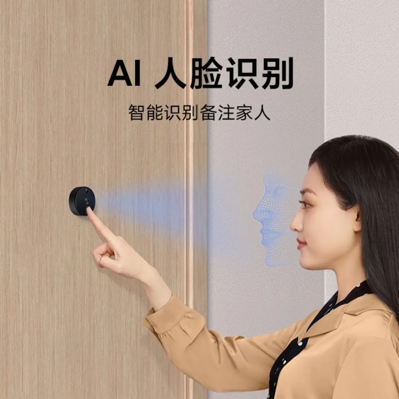 Xiaomi Smart Cat Eye 1s door camera with a 5" screen & 1080p camera ...