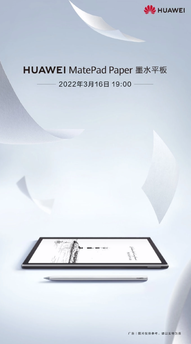 Huawei MatePad Paper e-ink tablet launching in China on March 16 ...