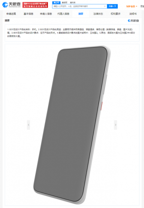 huawei full screen phone patent